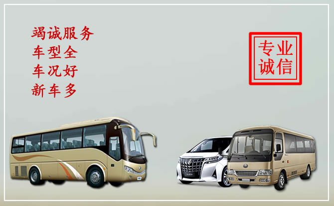 宁波汽车租赁公司哪家好